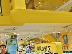 -咻啵翔翔零食基地(万达广场店)