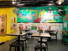 -亞婆井·劲抽面食(铂顿城店)
