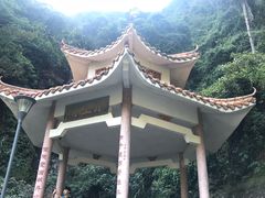景点-太和古洞