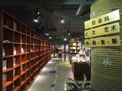 -新华书店(印象城店)