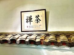 门面-聚缘堂·海鲜私房菜(松岭路店)