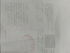 -上海仁爱医院