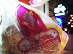 -白玉兰食品(甜云店)