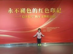 -中国铁道博物馆(正阳门馆)