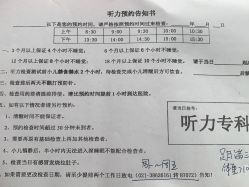 -上海交通大学医学院附属上海儿童医学中心(陆家嘴总院区)