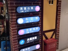 -汇吃汇喝美食街(上海建发浦悦荟广场店)