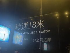 -上海中心大厦