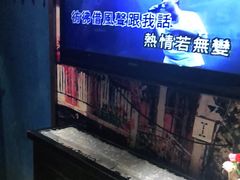 -云晓光头烧烤吧(川沙绿地店)
