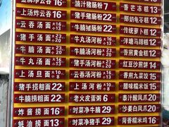 -凌记