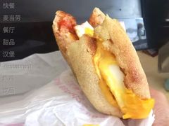 吉士蛋麦满分-麦当劳(国贸店)