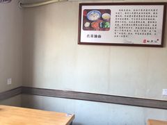 -裕兴记·三虾面(西北街总店)