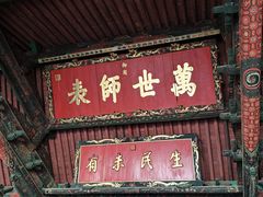 -建水文庙