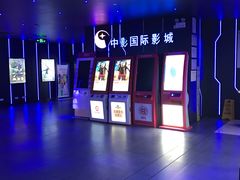 -中影星美国际影城(万家丽店)