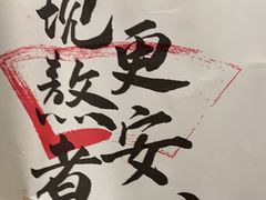 -君之狮子山·轻糖烘焙(松江印象城店)