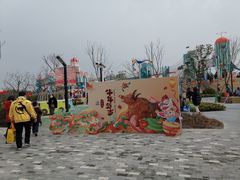 -季高兔窝窝亲子园(上海薰衣草公园店)