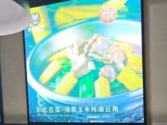 -来相会饺子·新辽菜(甘家口店)