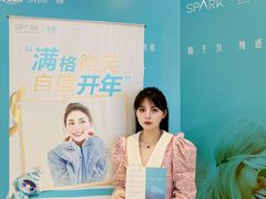 -希玛爱康健口腔(罗湖火车站店)