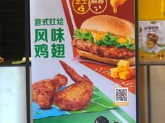-麦当劳(北苑秋实路店)