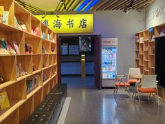 -大地院线珠江摩尔店(CL全景超级影院)