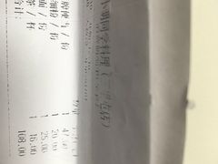 -小明同学(三里屯店)
