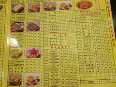 菜单-芦月轩羊蝎子(北蜂窝店)