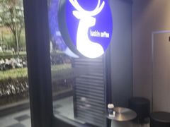 -瑞幸咖啡(天安数码城店)