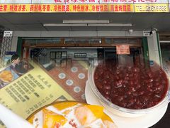 -东角头(地铁站)