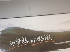 -吉野家(复兴路第二餐厅店)