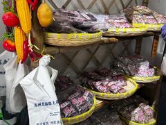 -苏州市吴中区光福窑上花果蜜饯厂