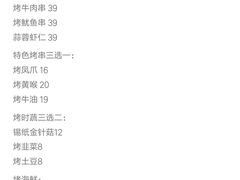-永旺梦乐城(金银潭店)
