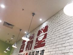 -西粉堂新疆米粉(朝外店)