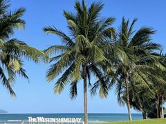 -石梅湾艾美度假酒店