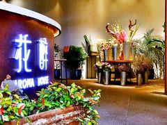 -听香·678茶铺(猛追湾店)