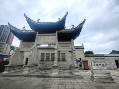 -安顺武庙