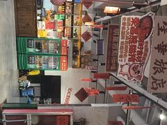 -徐升记不改良老火锅(菏泽中央公馆店)