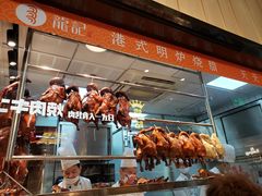 面包甜点陈列柜-龙记香港茶餐厅(久光百货店)