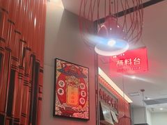 -八合里潮汕鲜牛肉火锅(上海汇智广场店)