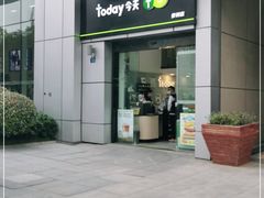 -today便利店(汉街店)