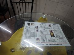 -五福堂龟苓膏(河东北山店)