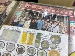 -新武二广福潮粉面食馆(哥英布拉街)