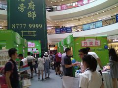 -万达广场(济南魏家庄店)
