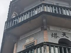 -飞霞风景名胜区