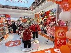 -王府井奥莱临潼小镇(临潼店)