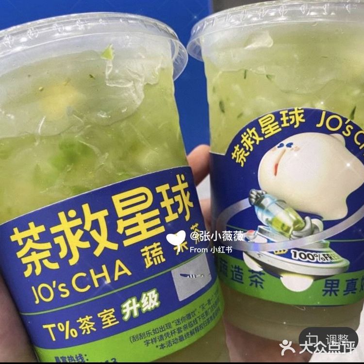 🧃广州“苦瓜家族”新成员|苦瓜杨枝甘露上市啦