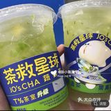 🧃广州“苦瓜家族”新成员｜苦瓜杨枝甘露上市啦