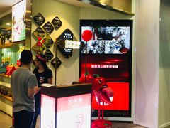 -望湘园湖南菜(赛格店)