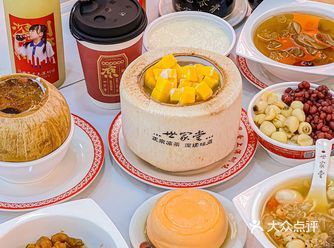 深圳世家堂丨一家被中药房耽误的甜品店