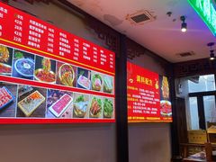 -来涮蜀鲜货火锅串串香(菜市口店)