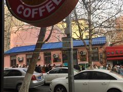 -王记西鎮电烤肉(汶上路店)