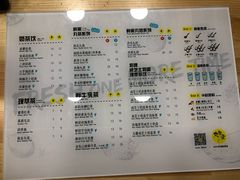 菜单-丸摩堂鲜果茶(万年场店)